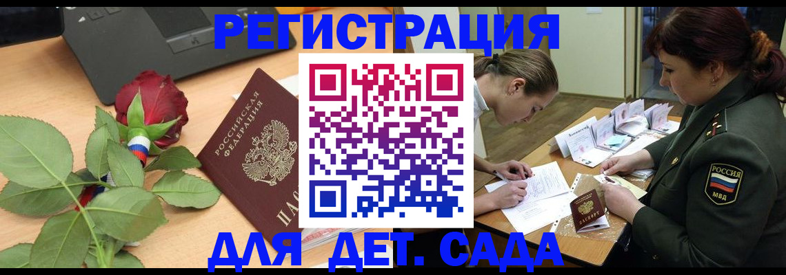 временная регистрация адрес в Дербенте