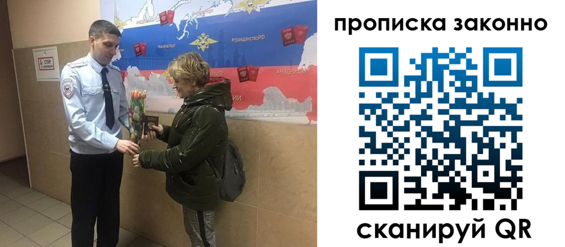 где прописаться в Дербенте