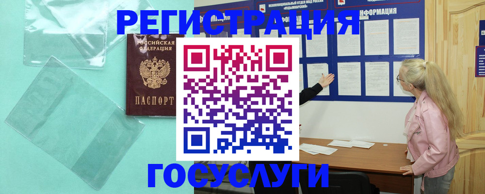 прописка для военкомата в Дербенте