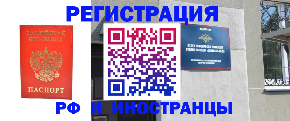 регистрация для дет. сада в Дербенте